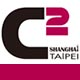 2010上海台北雙城文博會/SHANGHAI TAIPEI Cultural & Creative Industry EXPO