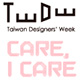2010台灣設計師週/2010 Taiwan Designers’ Week